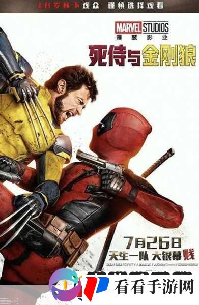 死侍VS金刚狼幕后揭秘