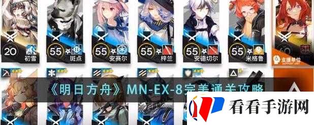 明日方舟MN