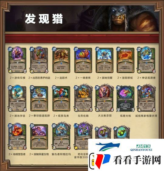 炉石传说怎么领取套牌