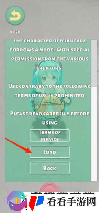 mikuture怎么换角色