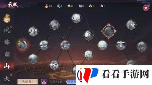 长安幻世绘山族究竟怎么样