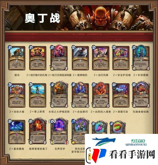 炉石传说怎么领取套牌
