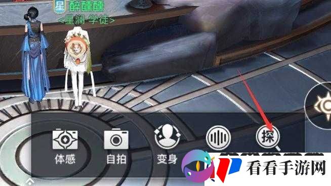 天谕手游怪盗预告任务完成方法详细攻略