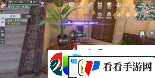 拂晓之海伊斯坦堡宝贝在哪