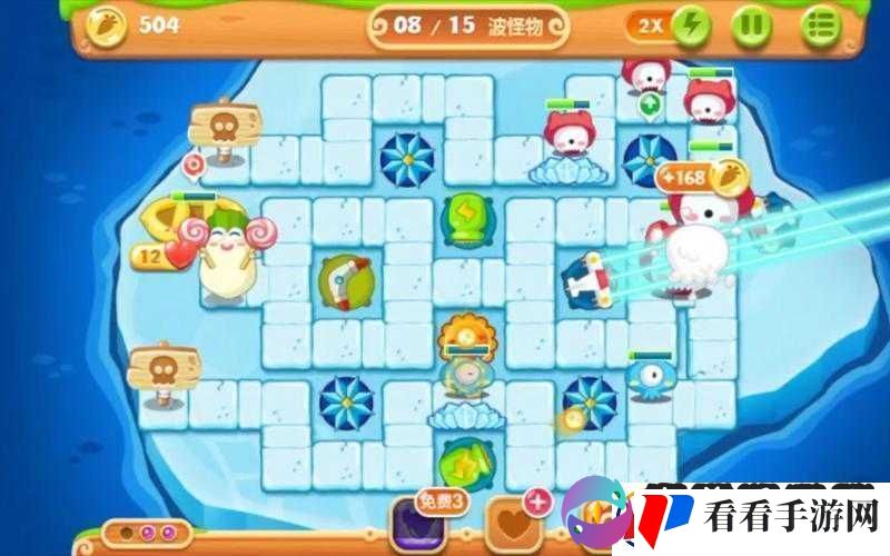 保卫萝卜