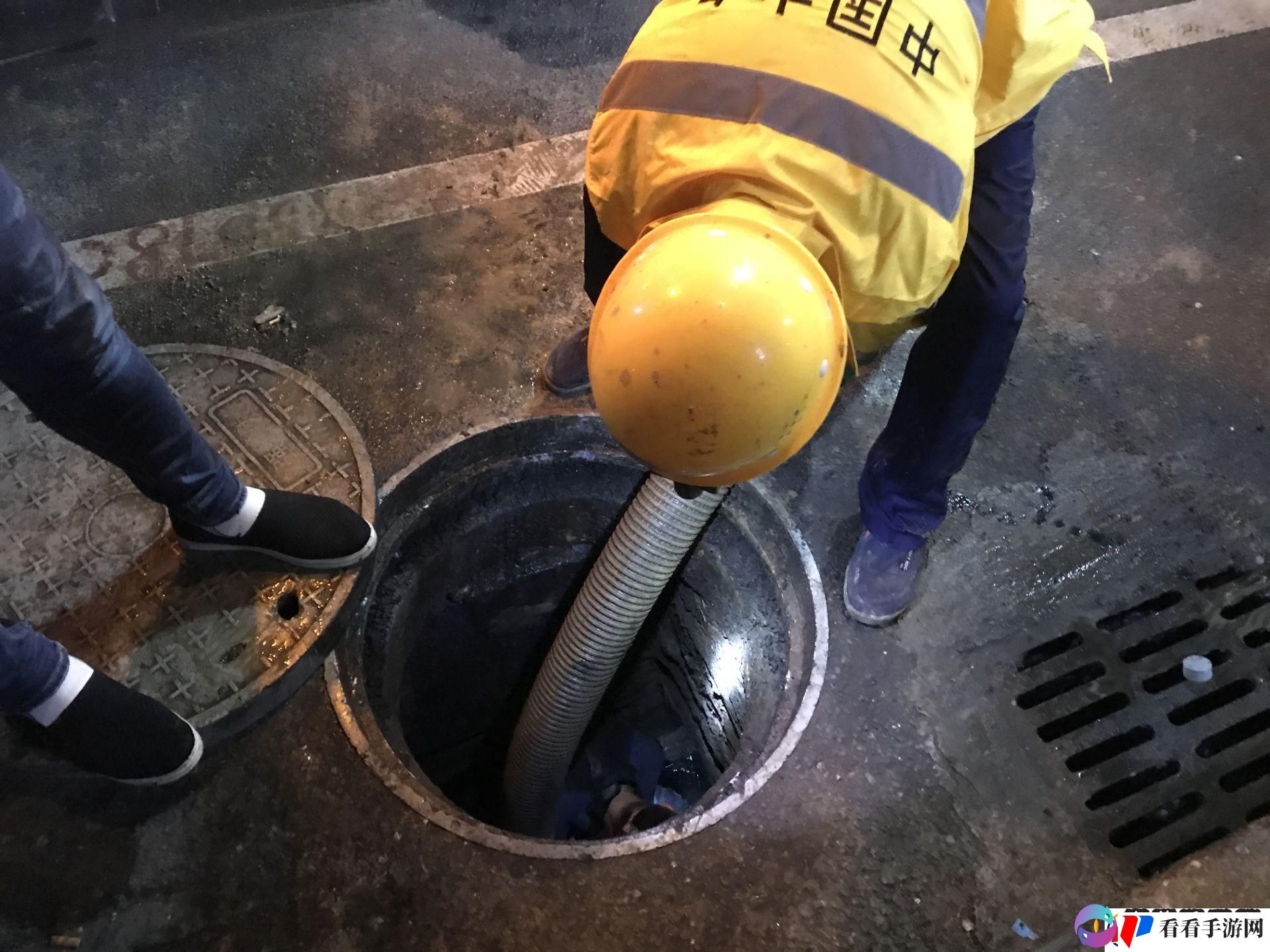 捅下水道新潮流