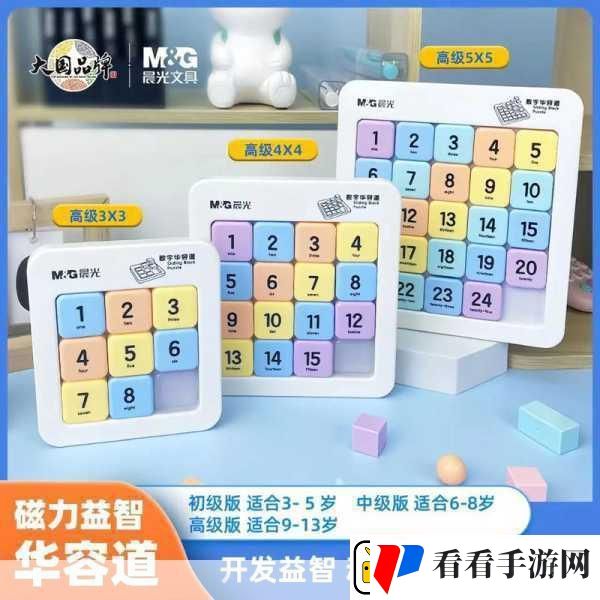 翻转大师HD完整版来袭解锁益智新乐趣！