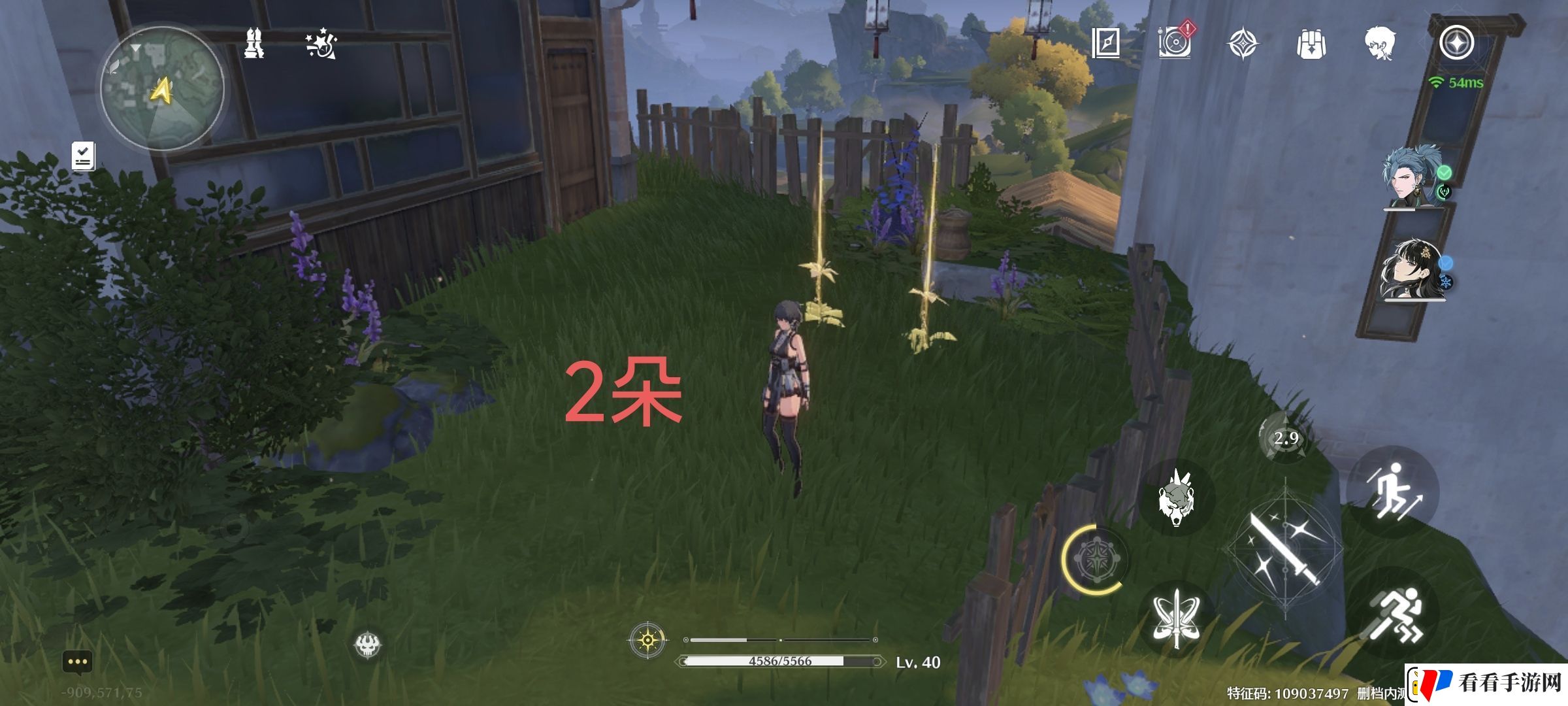 鸣潮金阳凤采集路线分享
