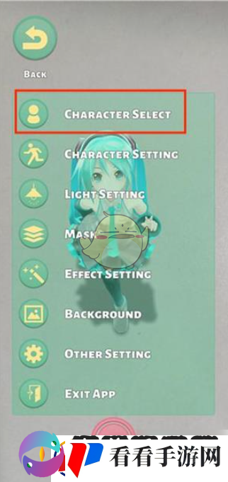 mikuture怎么换角色