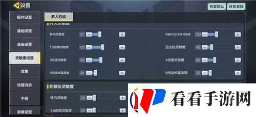 使命召唤手游国服精选指南