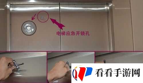 机械迷城电梯钥匙的所在位置及所能开启门的数量之谜