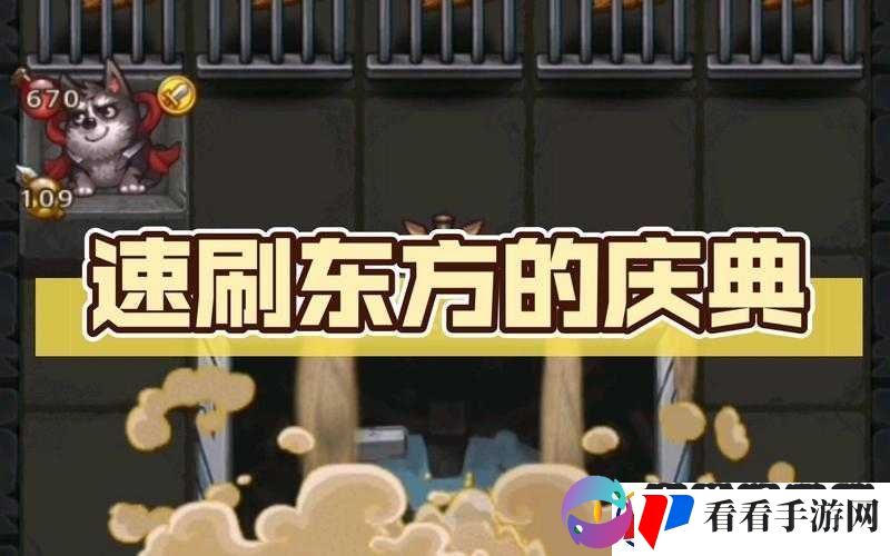 不思议迷宫