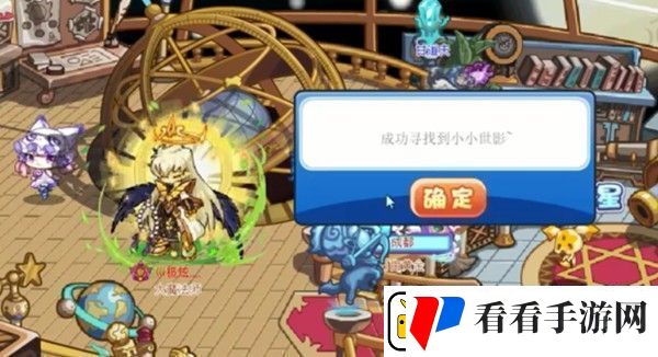 洛克王国趣味迷藏怎么玩