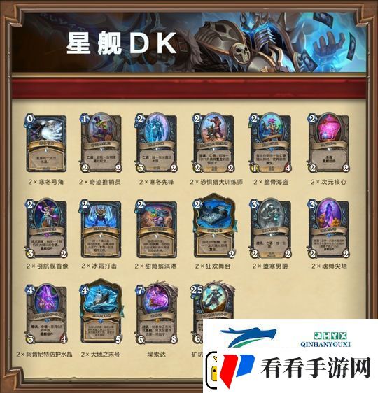 炉石传说怎么领取套牌
