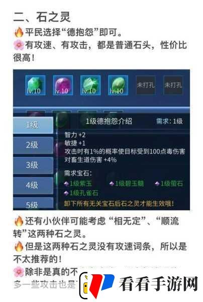 倩女幽魂手游资源价值揭秘与高效出金秘籍