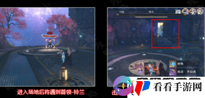 逆水寒手游西游寻仙戒怎么获取西游寻仙戒获取方法