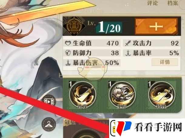 无尽梦回侠之梦灵装怎么装备