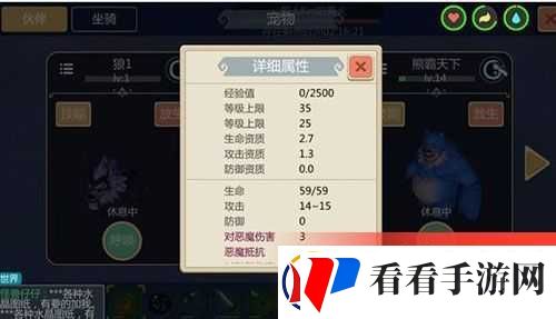探索创造与魔法中狼的抓捕秘籍