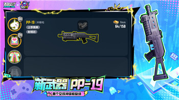 影子武士2宝石的样式解析：如何影响游戏的战斗系统与玩家策略