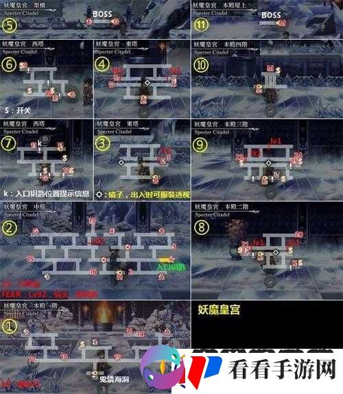 探索神秘装甲板