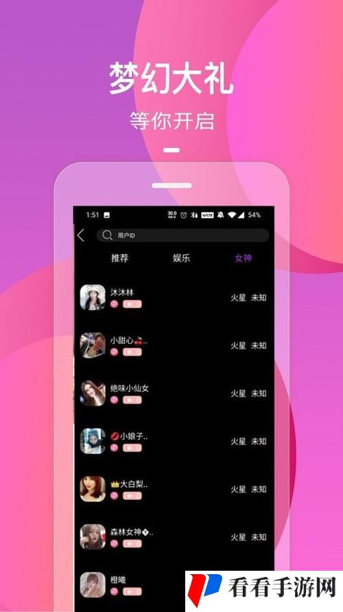 抖抈APP入口免费