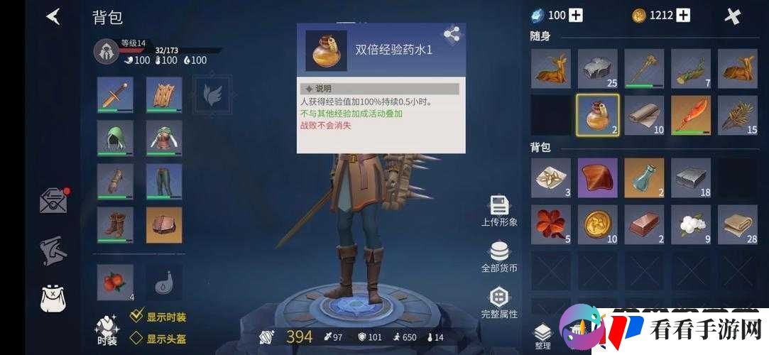 冰原守卫者繁荣度提升攻略