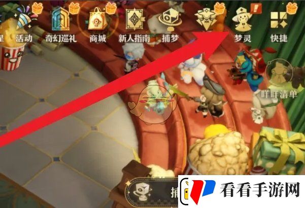无尽梦回侠之梦灵装怎么装备
