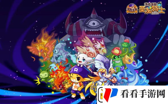 洛克王国趣味迷藏怎么玩