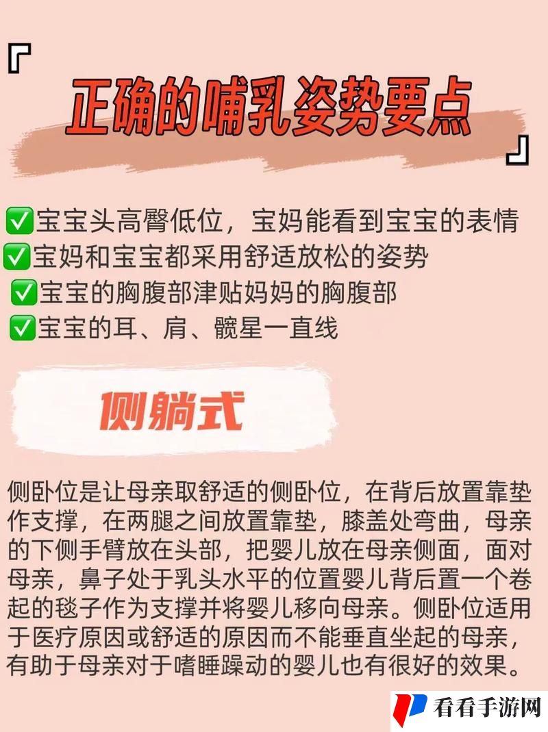 为什么宝宝在吃奶时会边吃奶边蹬腿