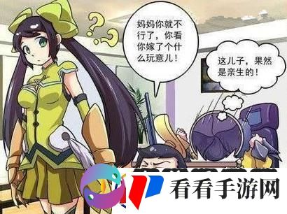时尚界炸了！孙尚香给刘禅上课