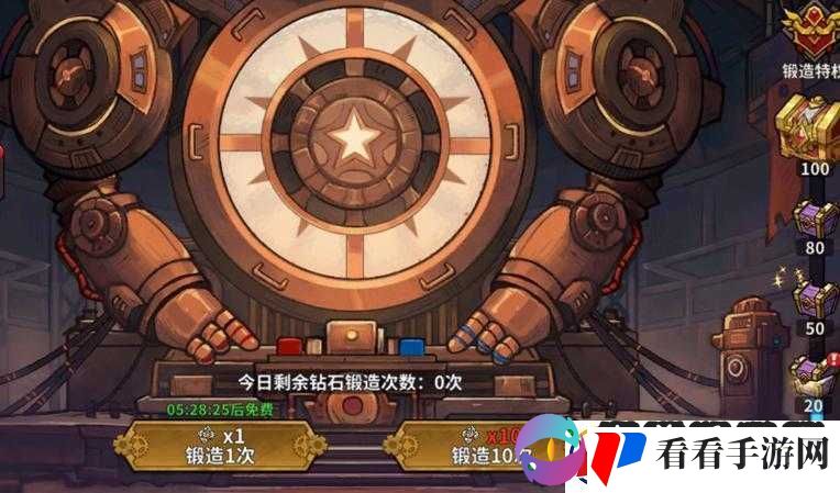 进击的堡垒