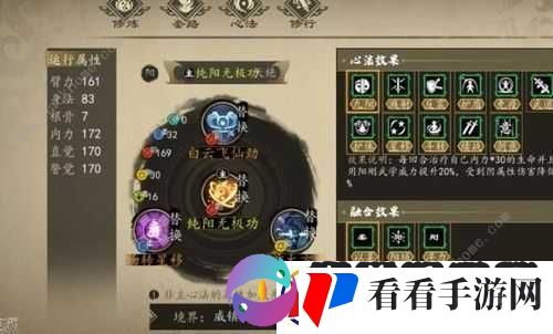 下站江湖