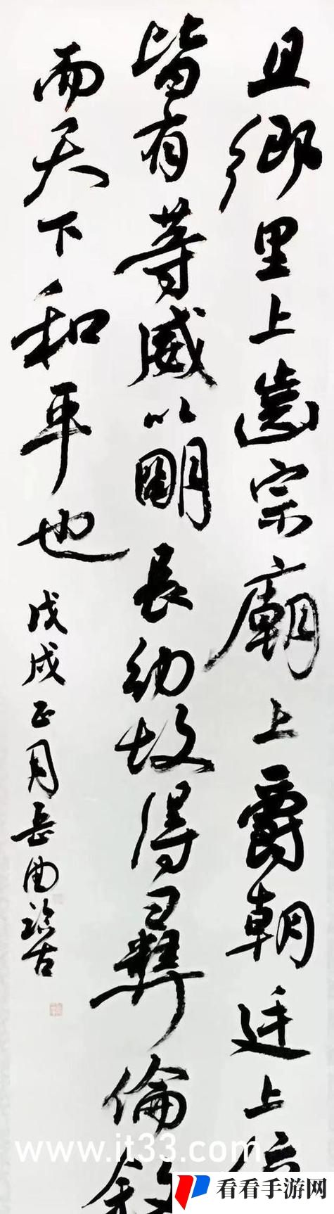 1v5一蓑烟雨