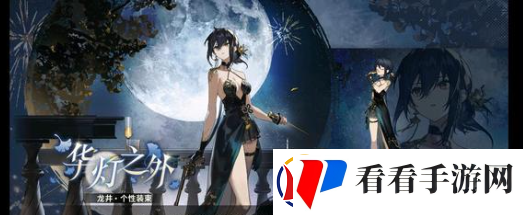 新月同行碎银子怎么样
