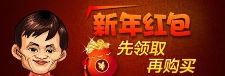 淘宝2021年货节有什么优惠