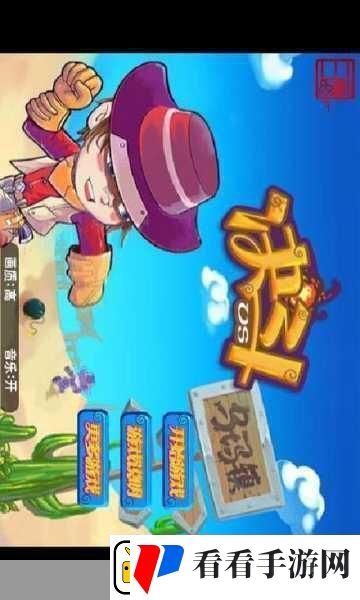 重温经典泡泡堂单机版对战游戏等你来战！