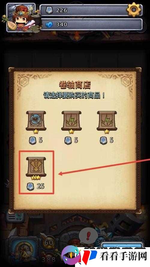 不思议迷宫一阶卷轴全面解析