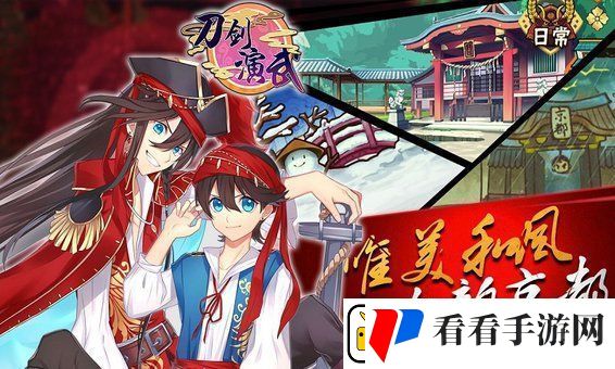 刀剑演武什么职业好玩