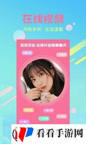 芭乐ios