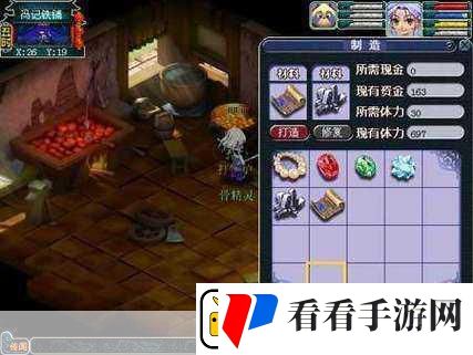 爱神花园无限钻石版来袭打造梦幻经营之旅