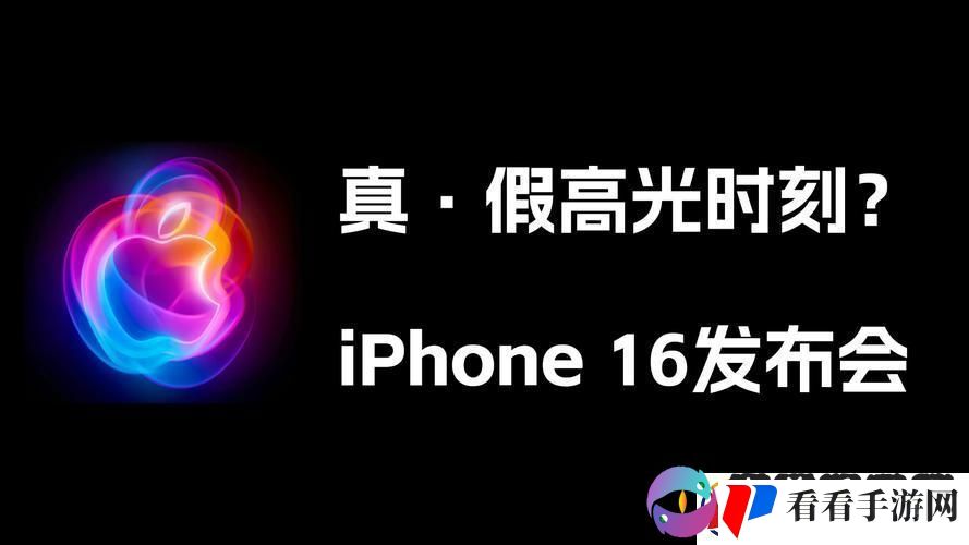 17C站迷踪