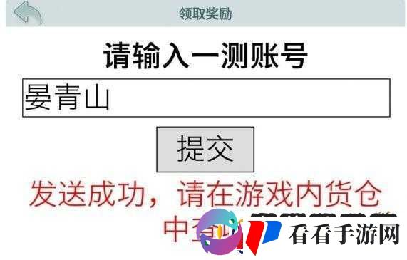 江湖悠悠没参加一测获取无锋剑的方法及途径详解