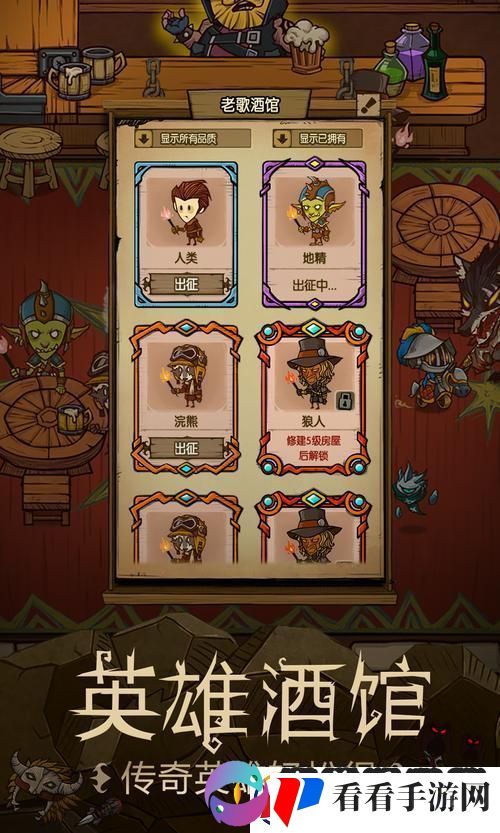 H5双开传奇
