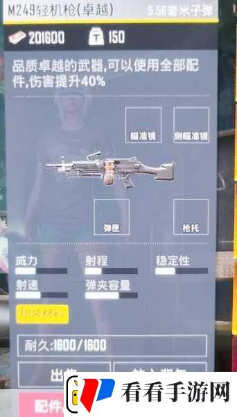地铁逃生国际服3.0震撼来袭
