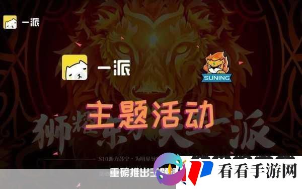 LOL生日礼物活动地址全解析惊喜等你来！