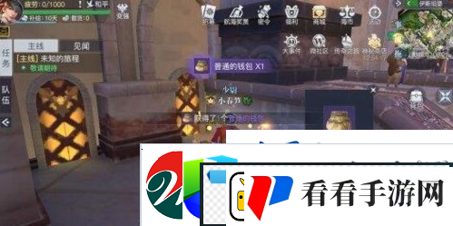 拂晓之海伊斯坦堡宝贝在哪