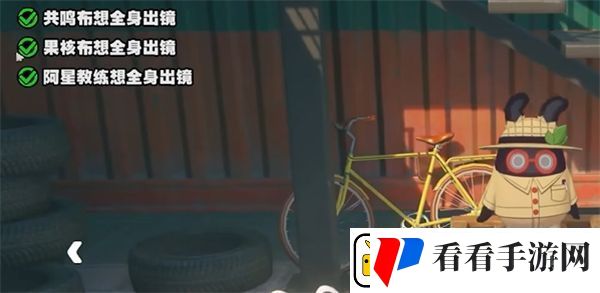 绝区零1.3嗯呢助教计划第1天通关方法