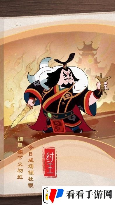 幻之封神最强阵容