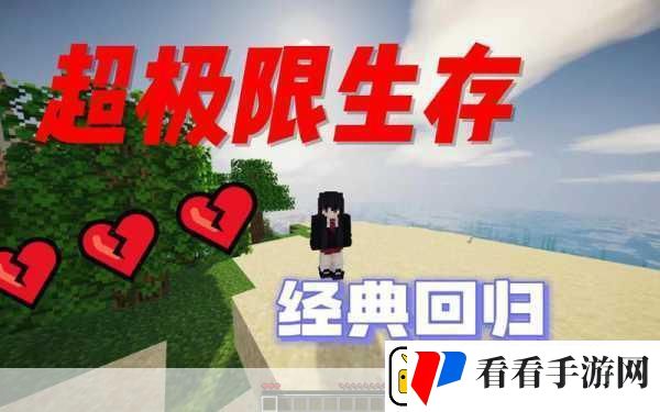 幸存者营地移动版震撼上线