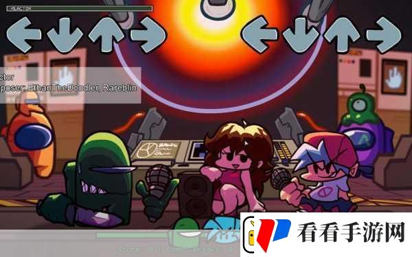 内鬼ImpostorV5模组震撼上线音乐节奏新体验等你来探索！